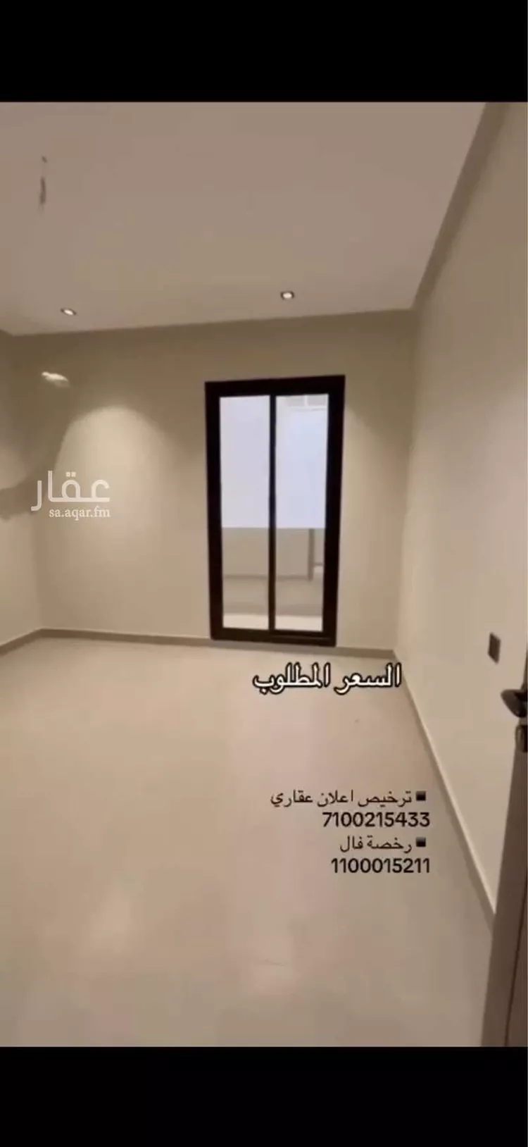 شقة للبيع في شارع سعيد بن زيد القرشي, حي بطحاء قريش, مدينة مكة المكرمة, منطقة مكة المكرمة صورة 3