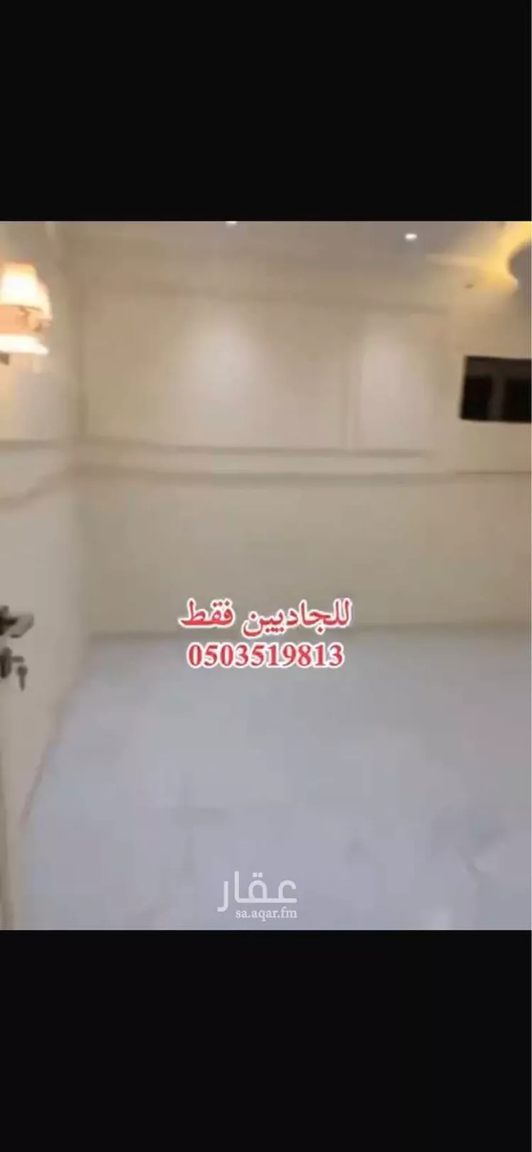 فيلا للبيع في شارع أبو الفرج الاصفهاني, حي الشامية الجديد, مدينة مكه المكرمه, منطقة مكة المكرمة صورة 4
