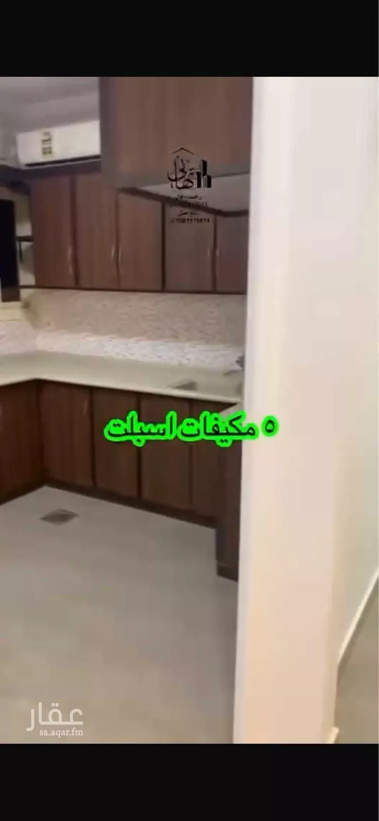 شقة للبيع في شارع ثعلبة بن وديعة الأنصاري رضي الله عنه, حي أم الجود, مدينة مكة المكرمة, منطقة مكة المكرمة صورة 4