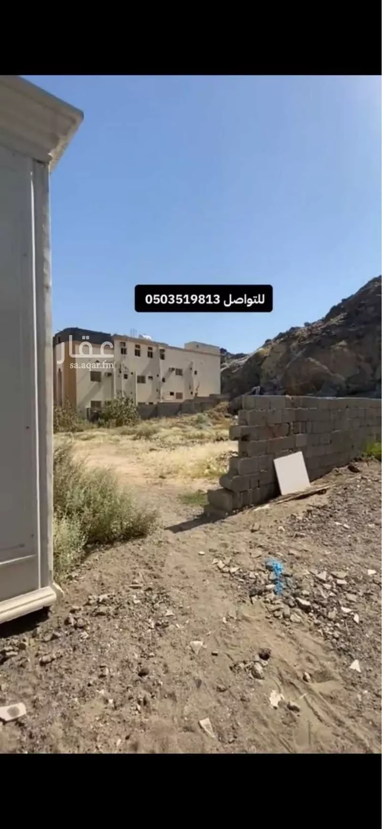 أرض للبيع في شارع الثبات, حي العوالي, مدينة مكة المكرمة, منطقة مكة المكرمة 7