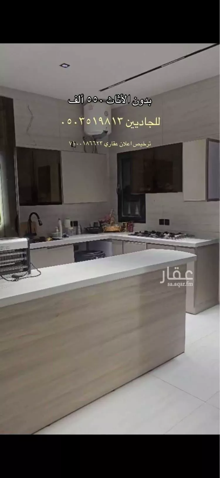 شقة للبيع في شارع ولي العهد 1, حي حارة الباب الجديد, مدينة مكه المكرمه, منطقة مكة المكرمة صورة 3