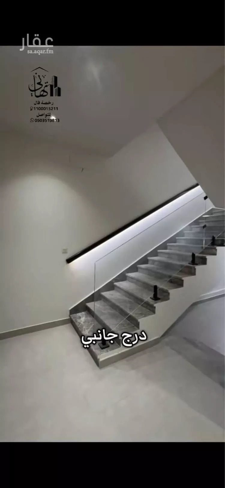 فيلا للبيع في شارع الفيحاء, حي السلامة, مدينة مكة المكرمة, منطقة مكة المكرمة صورة 4