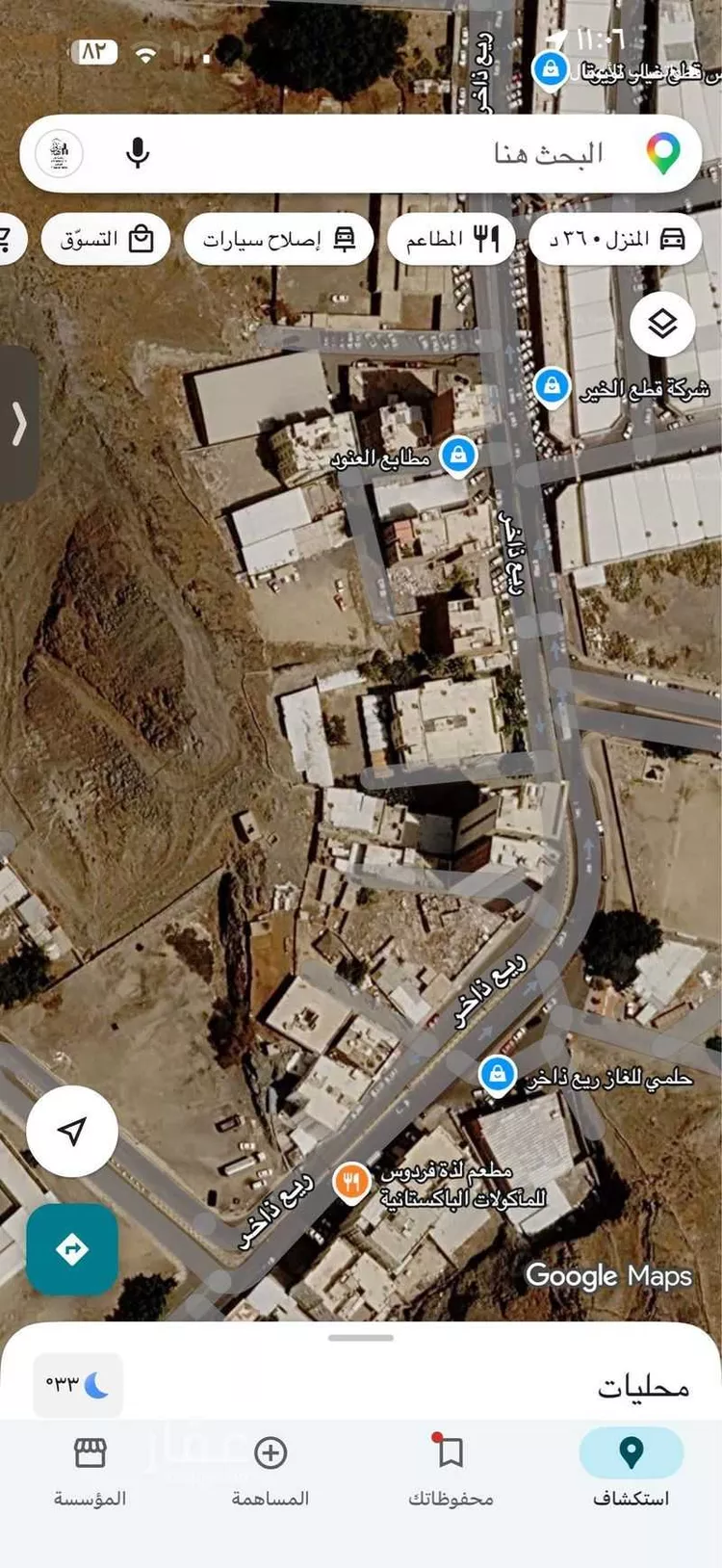 أرض للبيع في شارع ريع ذاخر, حي ريع اذاخر, مدينة مكة المكرمة, منطقة مكة المكرمة صورة 2