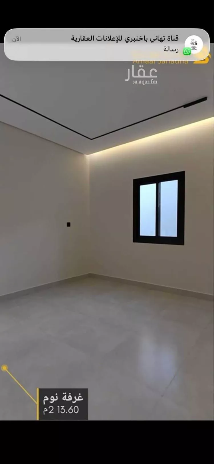 شقة للبيع في شارع شارعام كلثوم بنت علي رضي الله عنها, حي الهجرة, مدينة مكة المكرمة, منطقة مكة المكرمة صورة 4