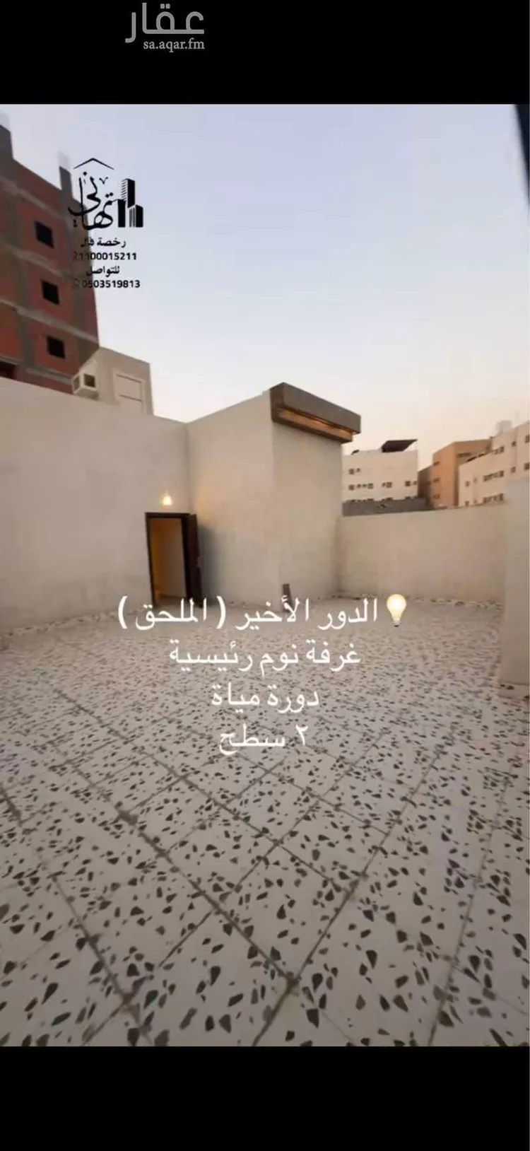 فيلا للبيع في شارع الفيحاء, حي السلامة, مدينة مكة المكرمة, منطقة مكة المكرمة صورة 3