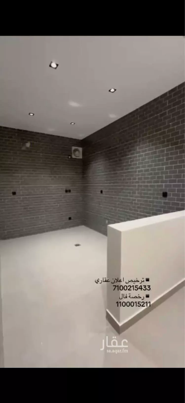 شقة للبيع في شارع سعيد بن زيد القرشي, حي بطحاء قريش, مدينة مكة المكرمة, منطقة مكة المكرمة 1 صورة