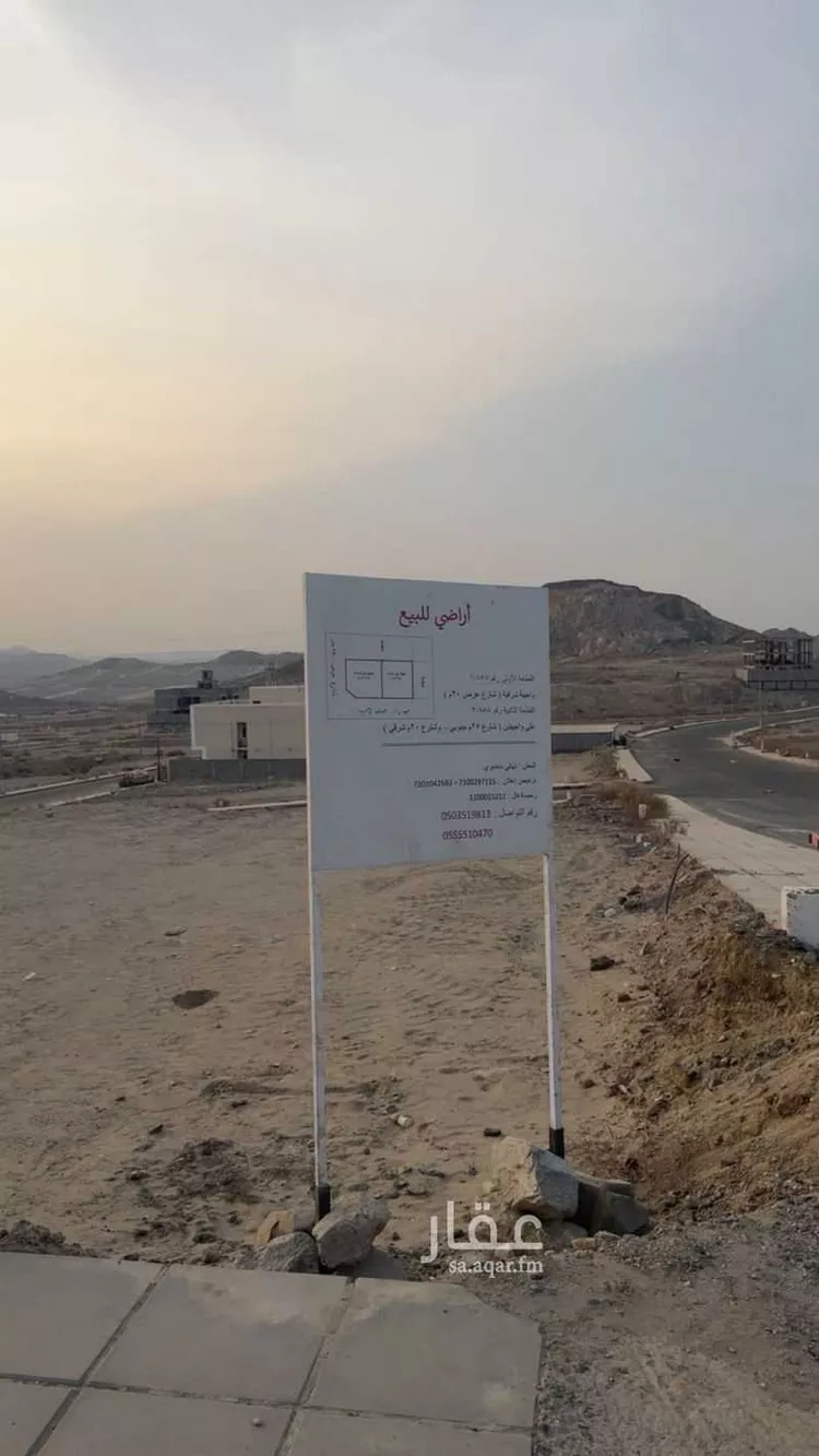 أرض للبيع في شارع إبراهيم الباهلي, حي الصفوة, مدينة مكة المكرمة, منطقة مكة المكرمة 20