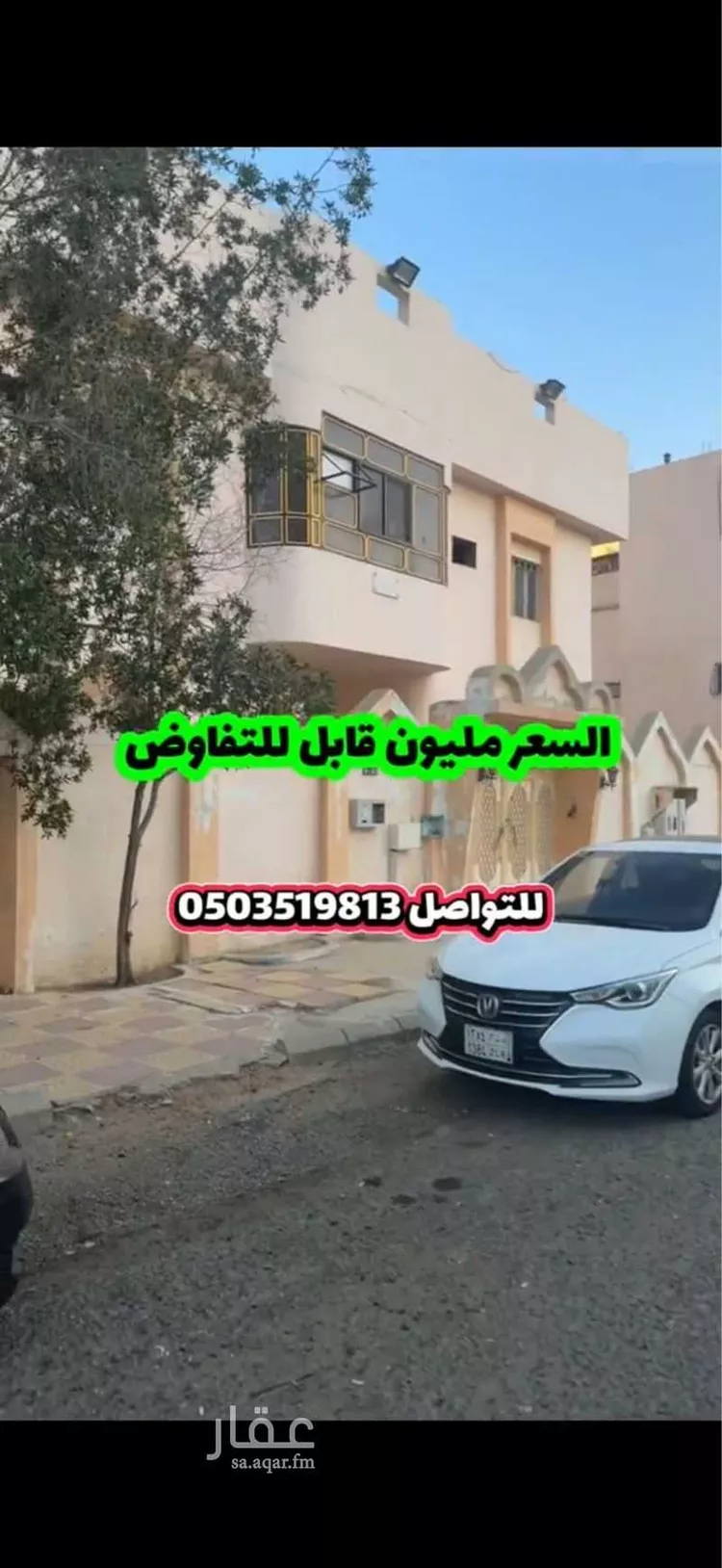 فيلا للبيع في شارع الغافقي, حي قرطبة, مدينة مكة المكرمة, منطقة مكة المكرمة صورة 4