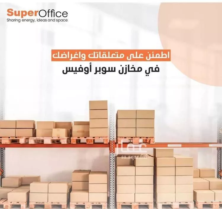 مكتب تجاري للإيجار في شارع صيدا, حي الدريهمية, مدينة الرياض, منطقة الرياض