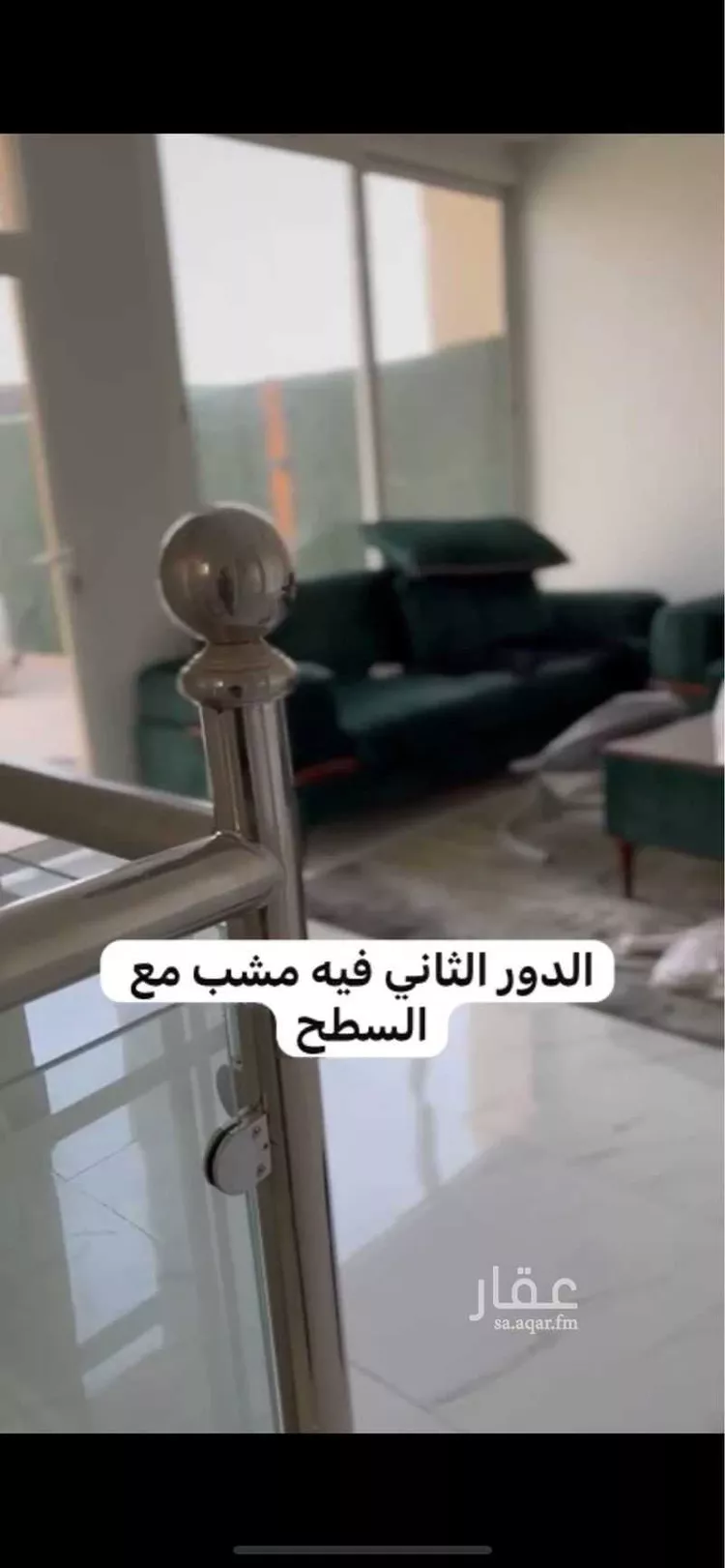 فيلا للبيع في شارع عبدالخالق الصابوني, حي عكاظ, مدينة الرياض, منطقة الرياض صورة 5