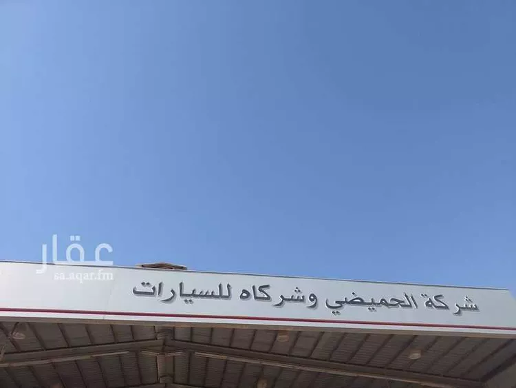 أرض للبيع في شارع الشيخ عبدالرحمن بن عبداللطيف بن عبدالرحمن, حي المنار, مدينة الرياض, منطقة الرياض صورة 3