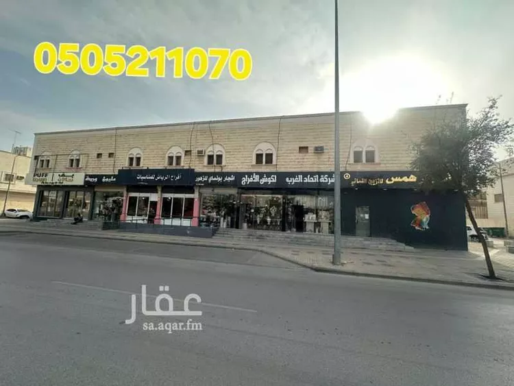 عمارة للبيع في شارع  الشافعي, حي الريان, مدينة الرياض, منطقة الرياض