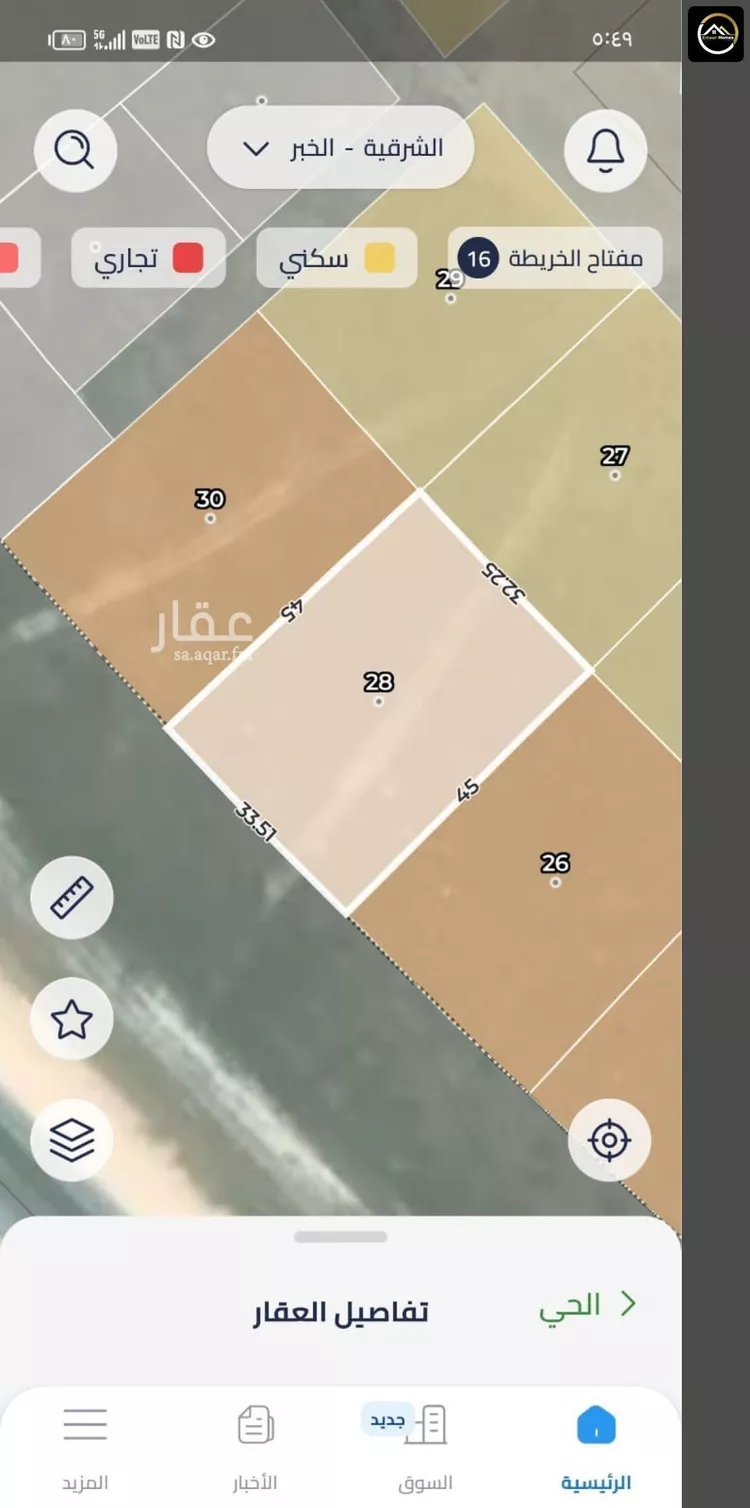 أرض للبيع في شارع طريق الملك فهد بن عبدالعزيز, حي المرجان, مدينة الخبر, المنطقة الشرقية صورة 2