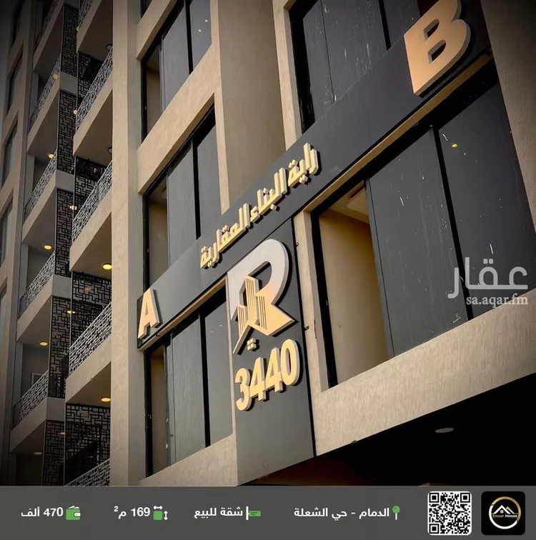 شقة للبيع في شارع العوالي, حي الشعلة, مدينة الدمام, المنطقة الشرقية