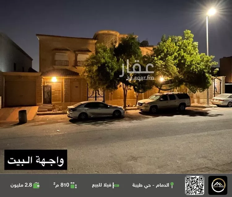 فيلا للبيع في شارع بجاد بن قيس, حي طيبة, مدينة الدمام, المنطقة الشرقية