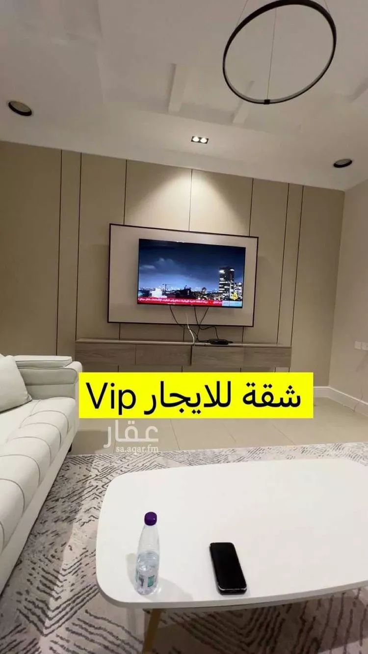 شقة للإيجار في شارع رقم 188, حي المونسية, مدينة الرياض, منطقة الرياض