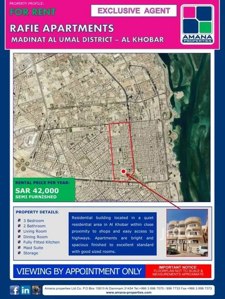 عمارة للإيجار في شارع الامير عبدالسلام ابن عبدالعزيز, حي مدينة العمال, مدينة الخبر, المنطقة الشرقية صورة 5