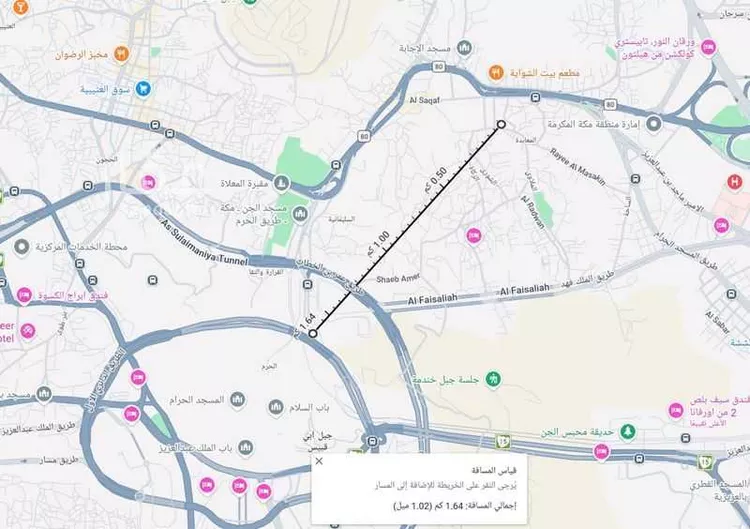 Building for Sale in Mecca Al Maabdah