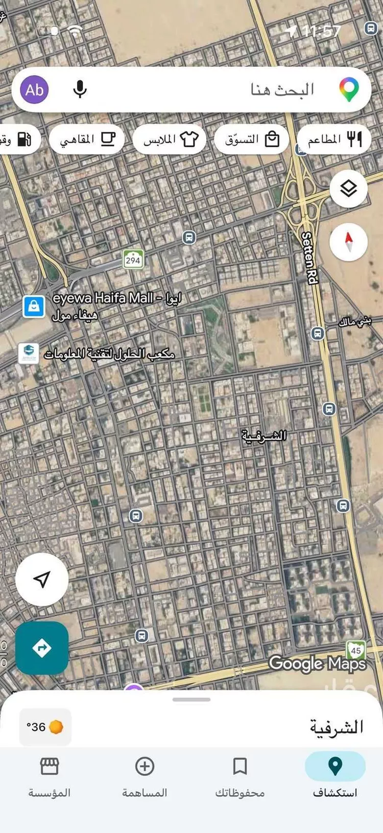 Land for Sale in Jeddah Al Sharafiyah