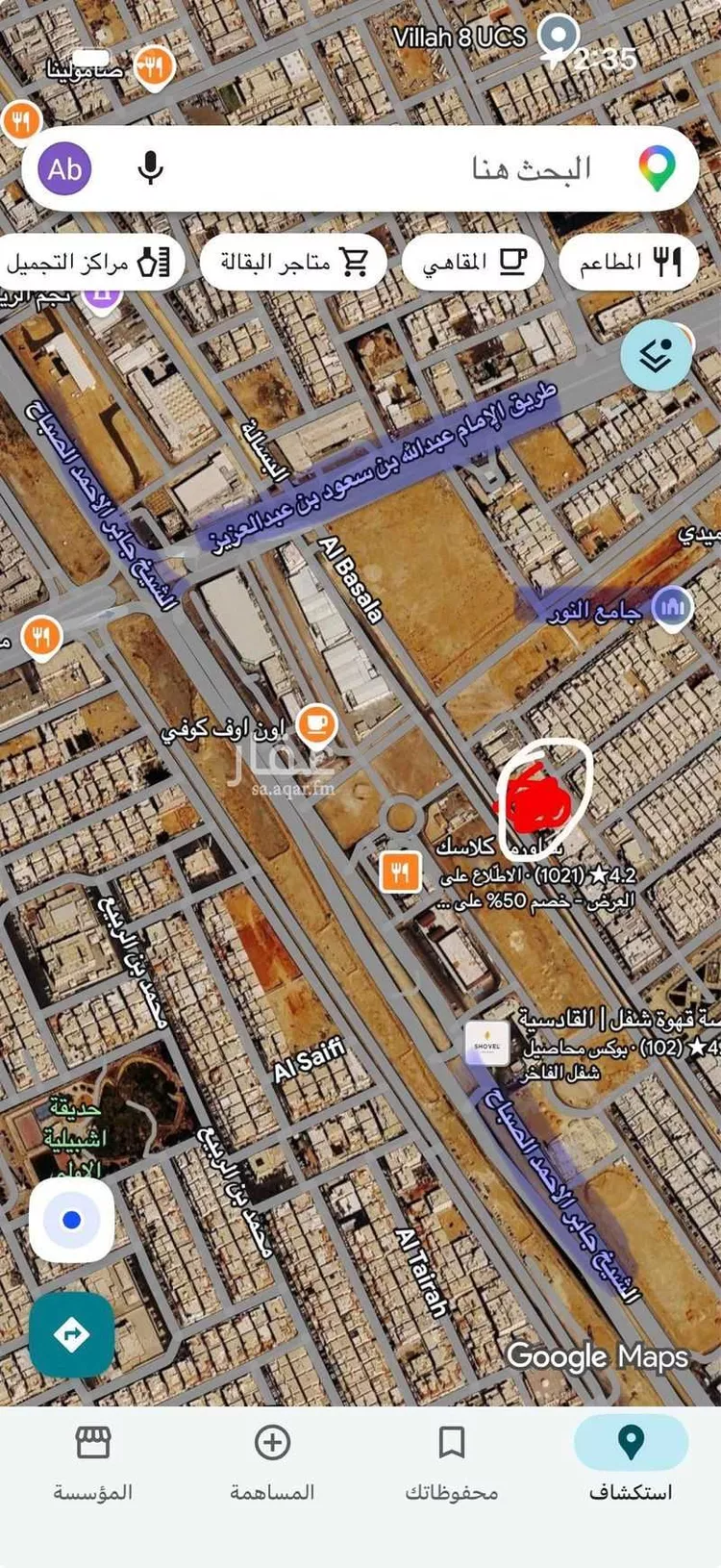 Apartment for Sale in Riyadh Al Qadisiyah