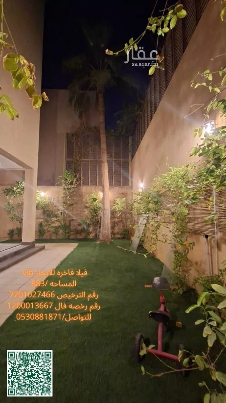 فيلا للإيجار في شارع رقم 432, حي الملقا, مدينة الرياض, منطقة الرياض 9