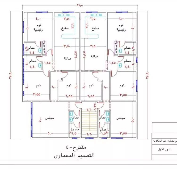 عمارة للإيجار في شارع المنزة, حي الخالدية, مدينة الرياض, منطقة الرياض صورة 2