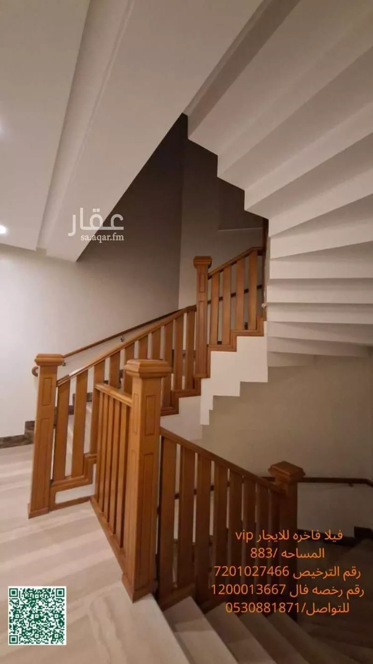 فيلا للإيجار في شارع رقم 432, حي الملقا, مدينة الرياض, منطقة الرياض 7