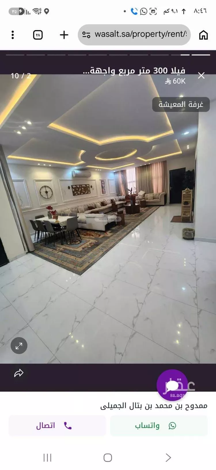 فيلا للإيجار في شارع عباس الجوهري, حي عكاظ, مدينة الرياض, منطقة الرياض صورة 3