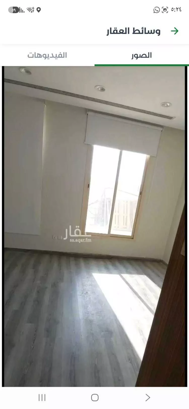 مكتب للبيع في شارع الملك عبدالعزيز ابن عبدالرحمن سعود, حي المصيف, مدينة الرياض, منطقة الرياض صورة 2