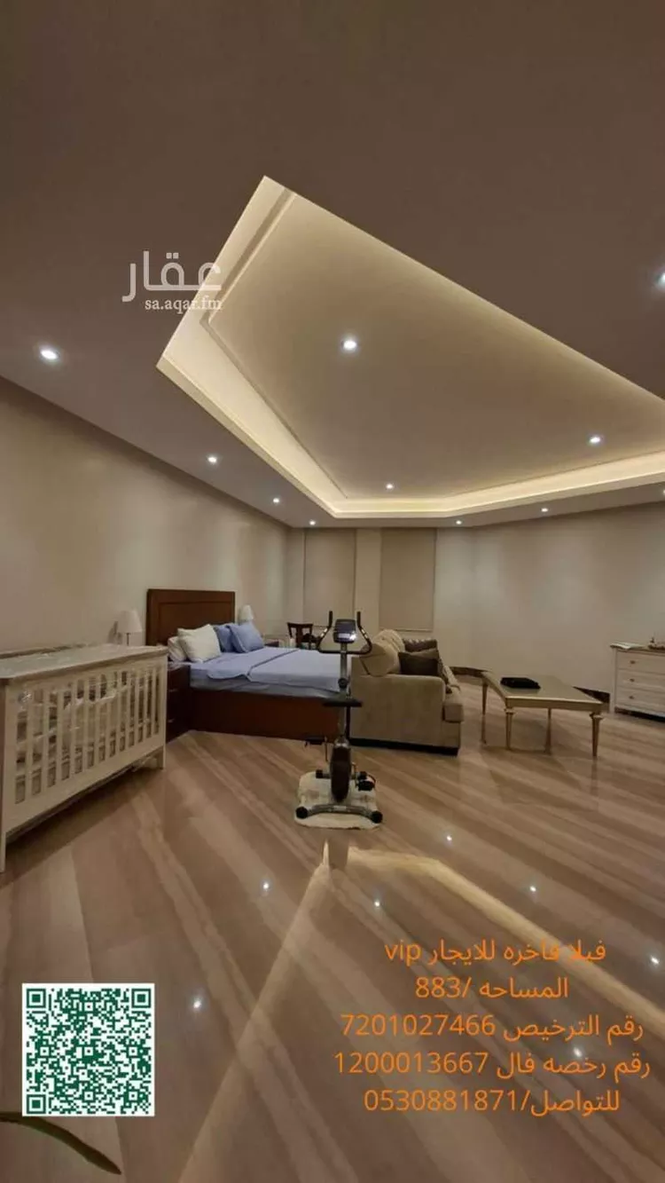 فيلا للإيجار في شارع رقم 432, حي الملقا, مدينة الرياض, منطقة الرياض 11