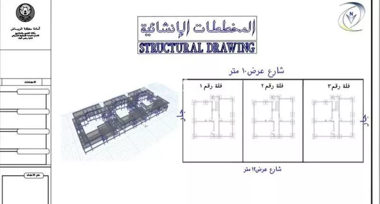 فيلا للإيجار في شارع خويلد بن مرة, حي الربوة, مدينة الرياض, منطقة الرياض