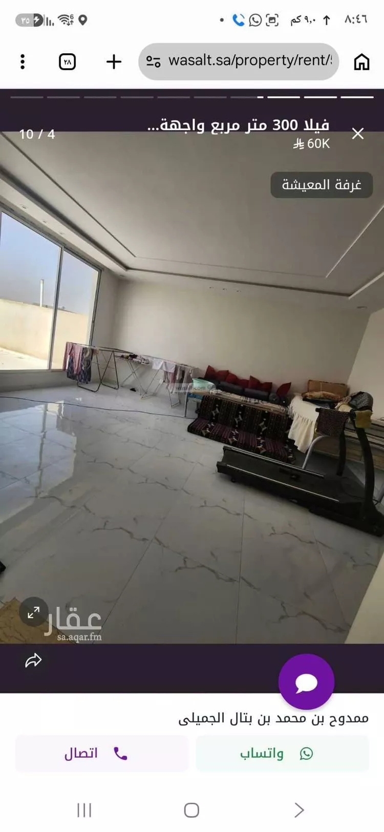 فيلا للإيجار في شارع عباس الجوهري, حي عكاظ, مدينة الرياض, منطقة الرياض صورة 5