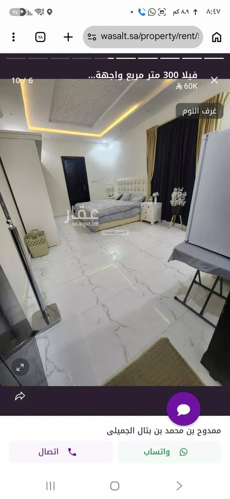 فيلا للإيجار في شارع عباس الجوهري, حي عكاظ, مدينة الرياض, منطقة الرياض صورة 2