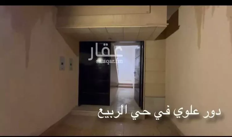 دور للإيجار في شارع الظاهرة, حي الربيع, مدينة الرياض, منطقة الرياض صورة 2