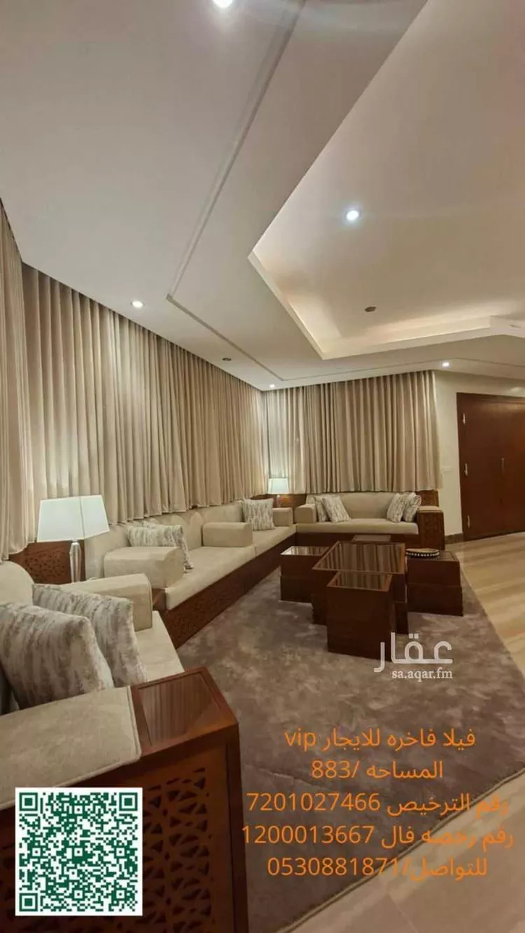 فيلا للإيجار في شارع رقم 432, حي الملقا, مدينة الرياض, منطقة الرياض 6