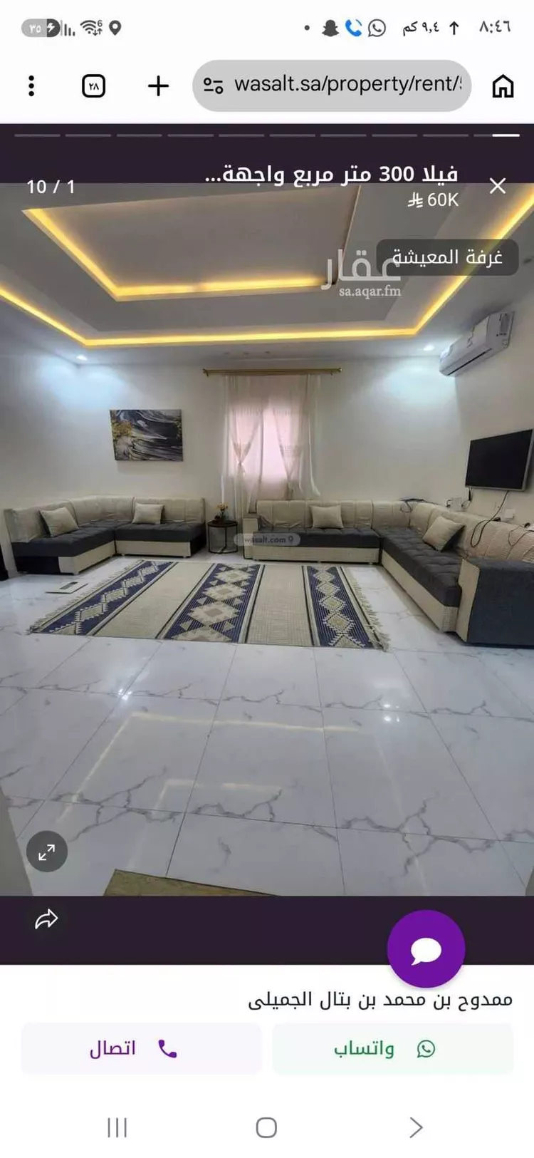 فيلا للإيجار في شارع عباس الجوهري, حي عكاظ, مدينة الرياض, منطقة الرياض 7