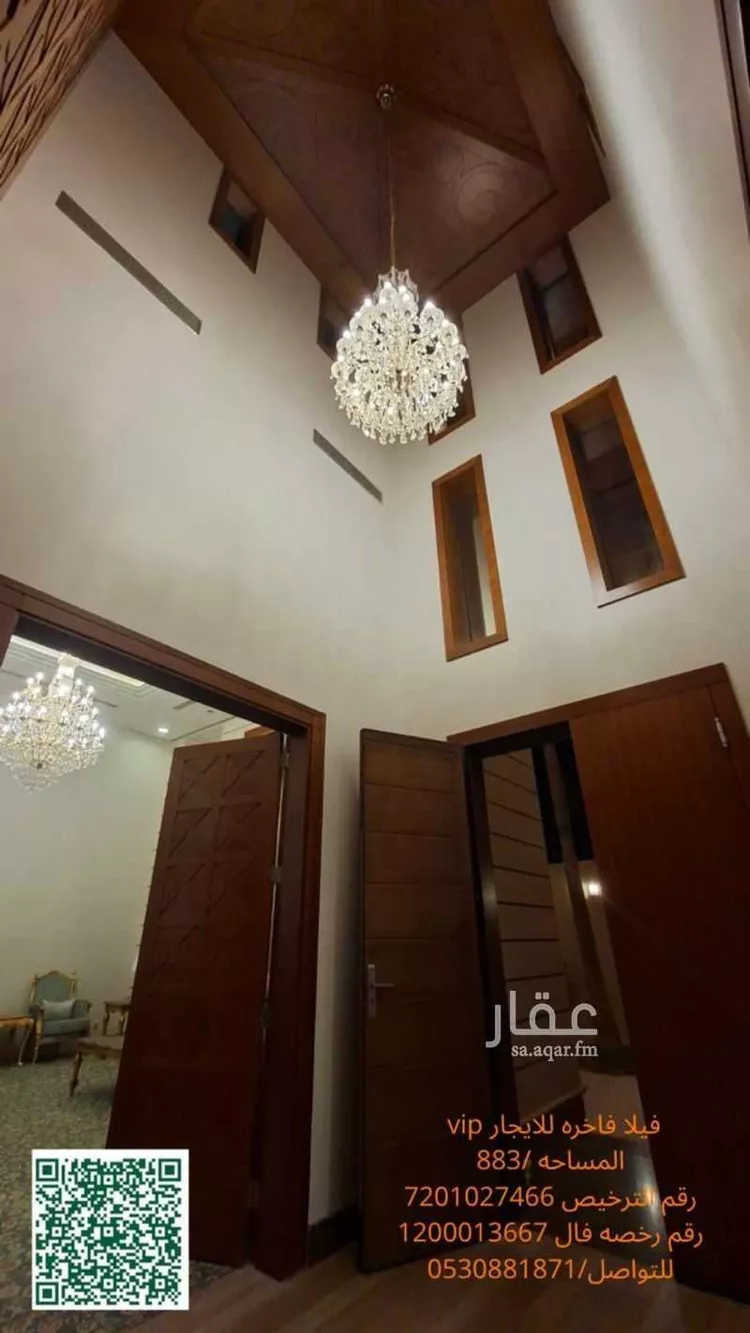 فيلا للإيجار في شارع رقم 432, حي الملقا, مدينة الرياض, منطقة الرياض 10