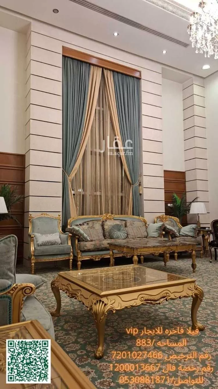 Villa for Rent in Riyadh Al Malqa