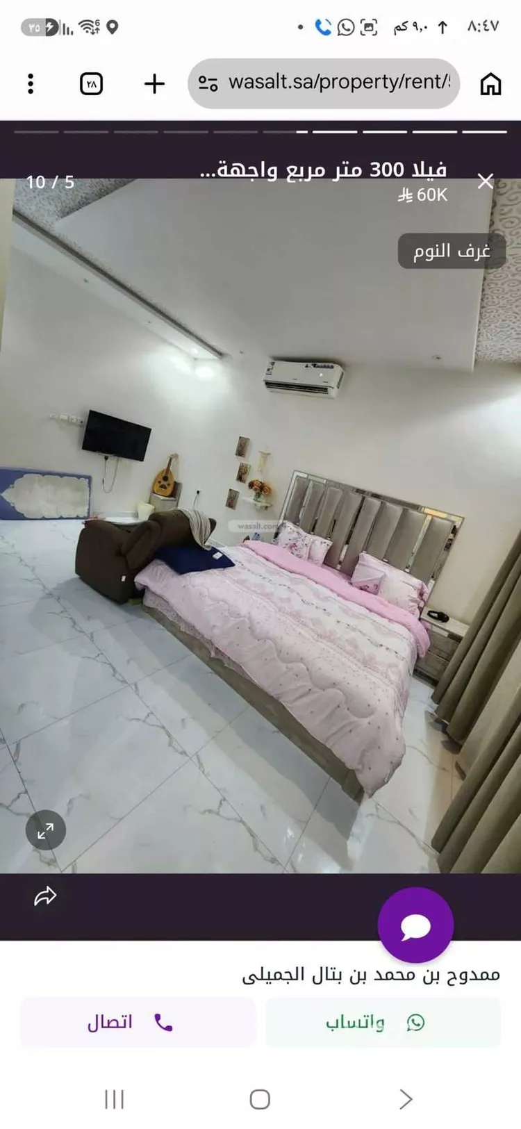 فيلا للإيجار في شارع عباس الجوهري, حي عكاظ, مدينة الرياض, منطقة الرياض صورة 4