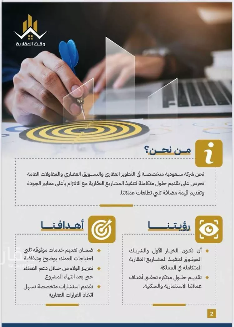 شقة للبيع في شارع تاج الرؤساء ، حي الصفا ، جدة ، جدة صورة 3
