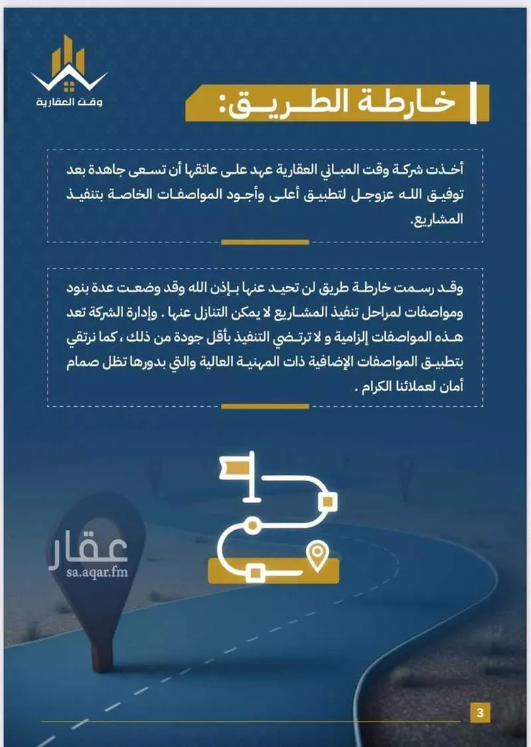 شقة للبيع في شارع تاج الرؤساء ، حي الصفا ، جدة ، جدة صورة 4