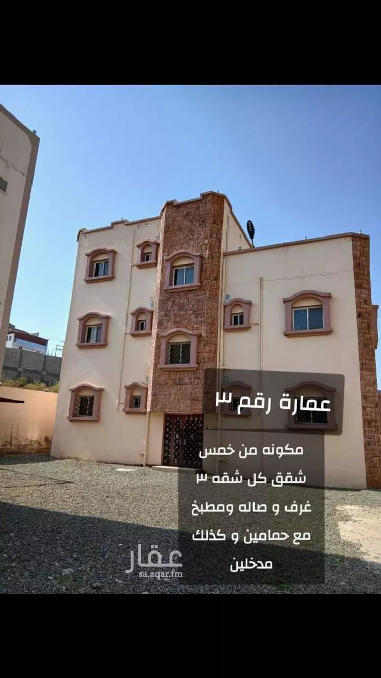 أرض للبيع في حي السوق, مدينة الباحة, منطقة الباحة