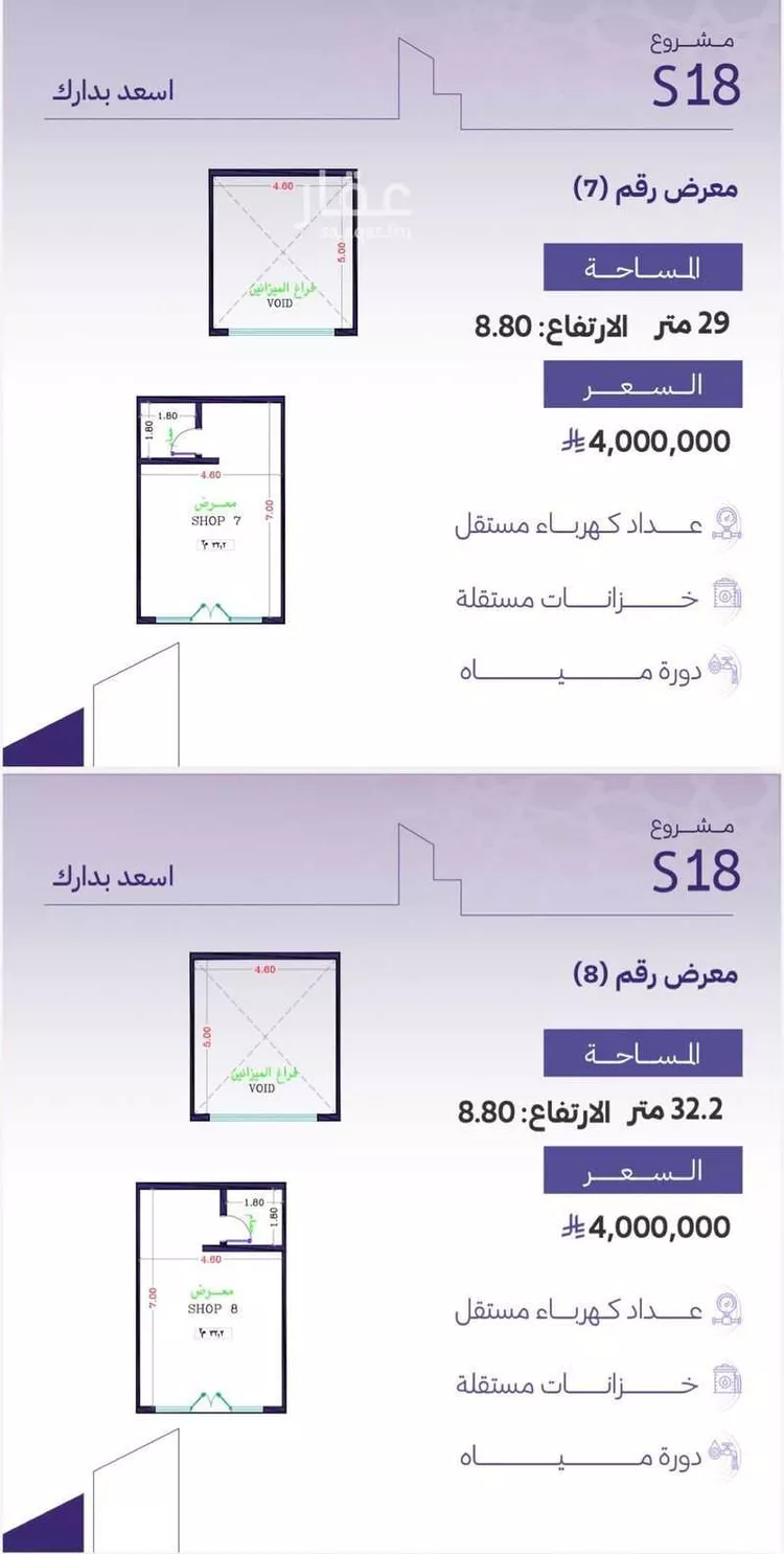 مجمع للبيع في شارع الامير سلطان فرعي, حي الزهراء, مدينة جدة, منطقة مكة المكرمة صورة 4