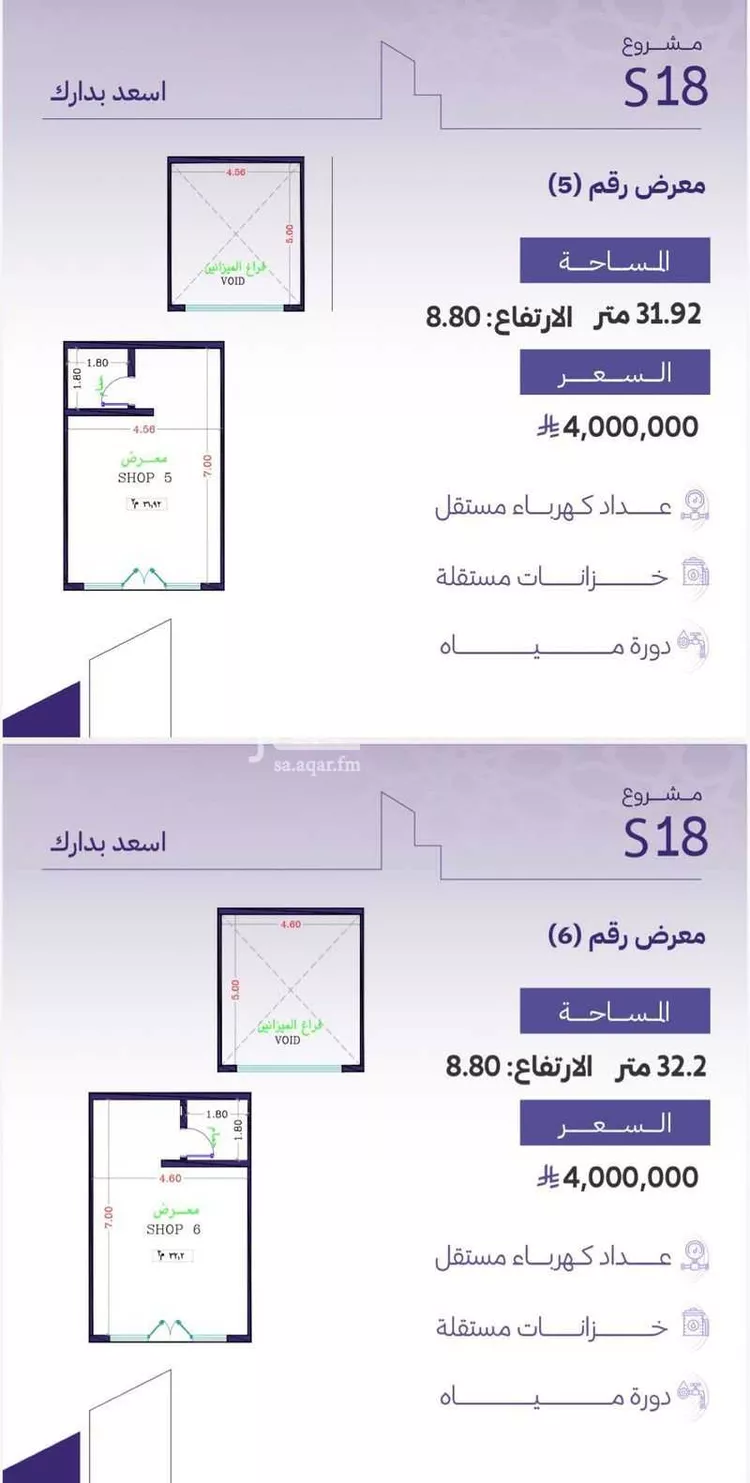 مجمع للبيع في شارع الامير سلطان فرعي, حي الزهراء, مدينة جدة, منطقة مكة المكرمة صورة 3