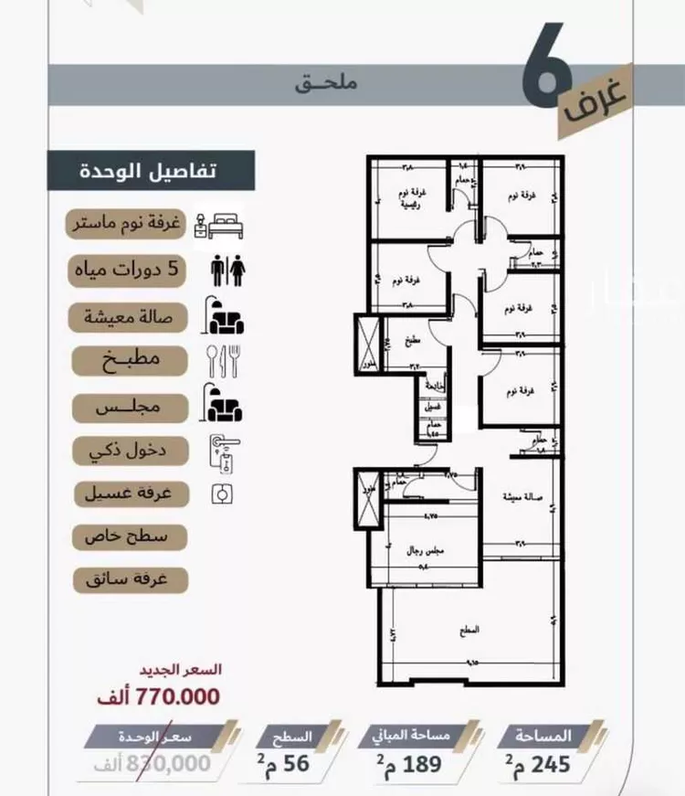 شقة للبيع في شارع مدين, حي الواحة, مدينة جدة, منطقة مكة المكرمة صورة 4