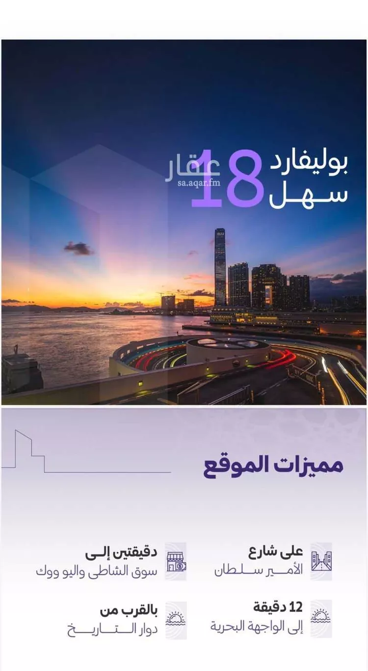 مجمع للبيع في شارع الامير سلطان فرعي, حي الزهراء, مدينة جدة, منطقة مكة المكرمة صورة 5