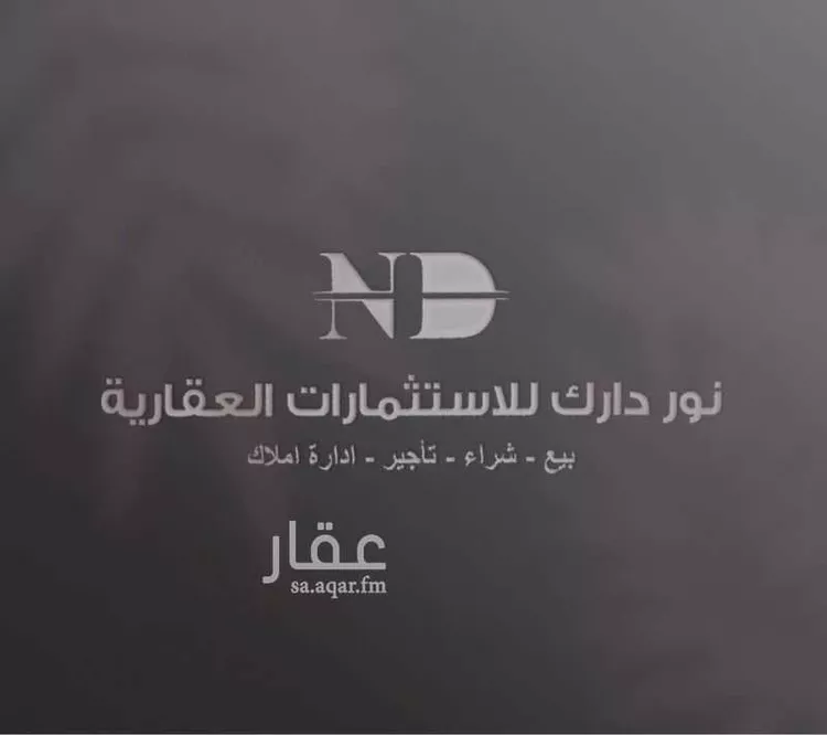 أرض للبيع في حي المجد, مدينة جدة, منطقة مكة المكرمة