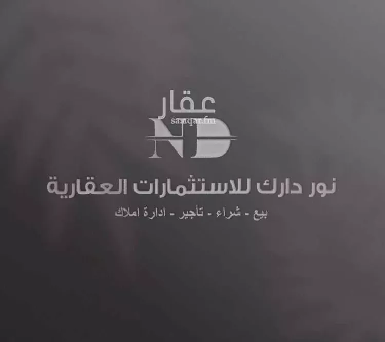 Land for Sale in Jeddah Al Riyadh