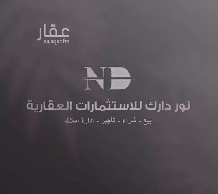 أرض للبيع في حي الفرقان, مدينة جدة, منطقة مكة المكرمة