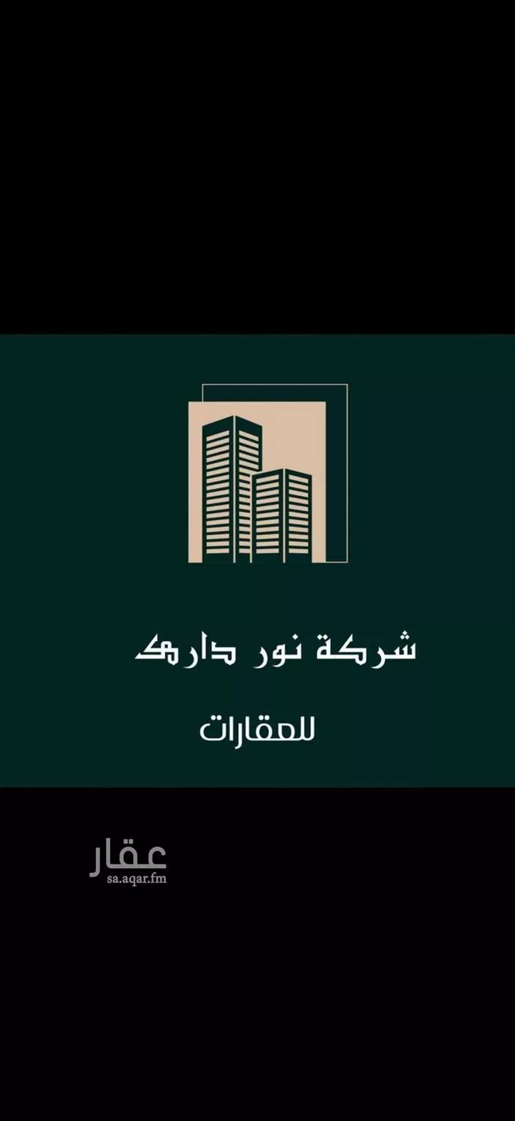 أرض للبيع في حي المسرة, مدينة جدة, منطقة مكة المكرمة 1 صورة